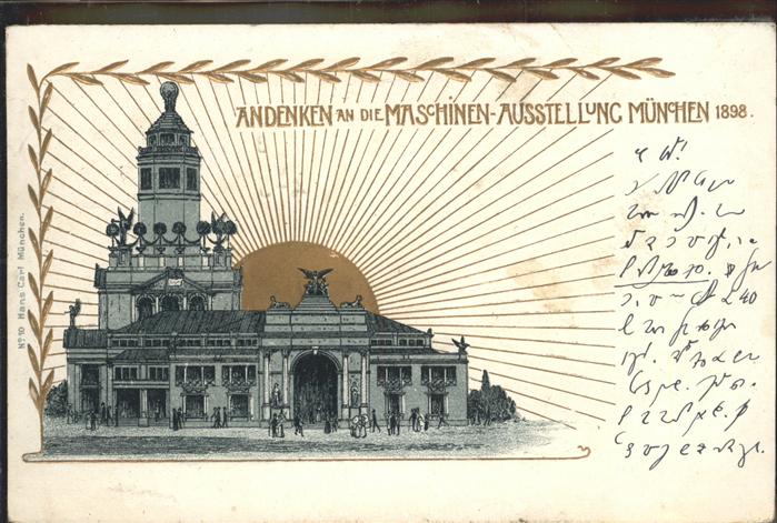 Muenchen Maschinen Ausstellung