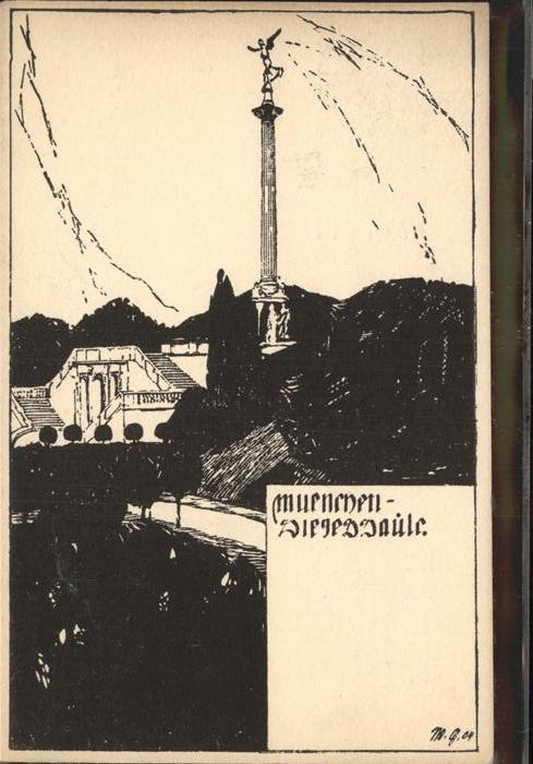 Muenchen Siegessäule