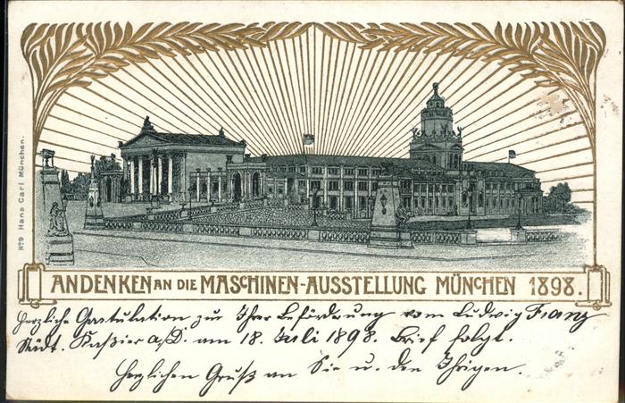 Muenchen Maschinen Ausstellung