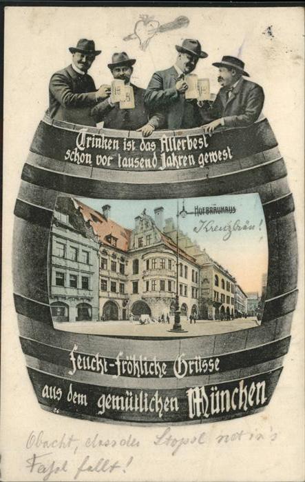 Muenchen Hofbräuhaus