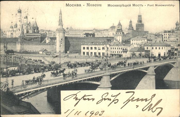 Mockba Moscow Pont Moscworetzky Kutsche