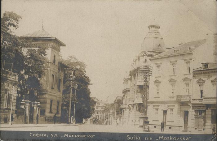 Sofia Sophia Moskovska