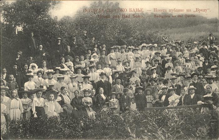 Soko Banja Sokobanja Serbija Badegäste an Quelle