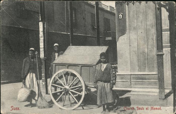 Suez Chareh Souk Memse