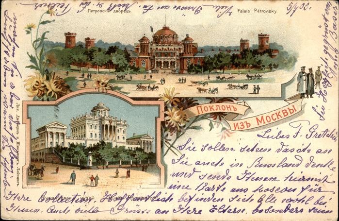 Mockba Moscow Kutsche