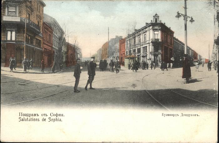 Sofia Sophia Teilansicht mit Straßenbahngleisen