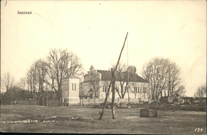 Jwanowo
