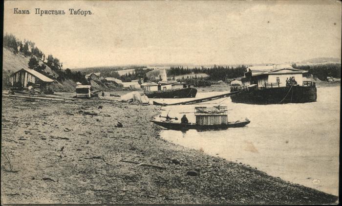 Mockba Moscow Schiff