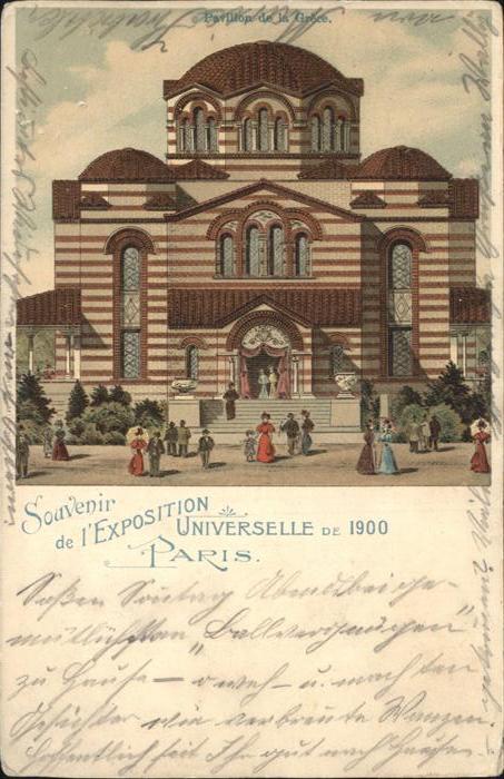 Paris Pavillon de la Grace