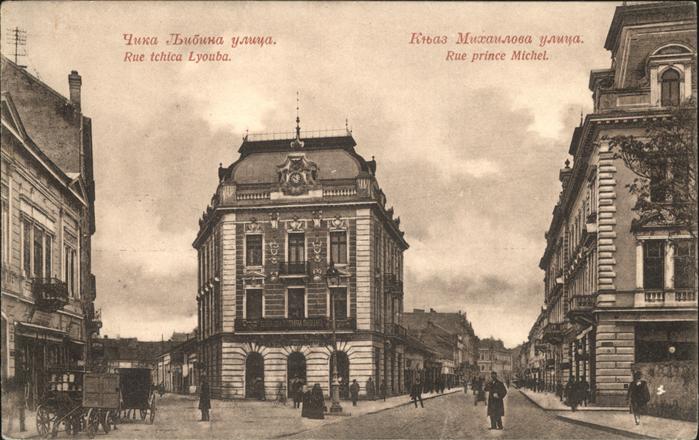 Serbien Serbija Rue tchica Lyouba Rue prince Michel