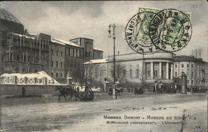 MOSCOW  Moskau Moscou RU