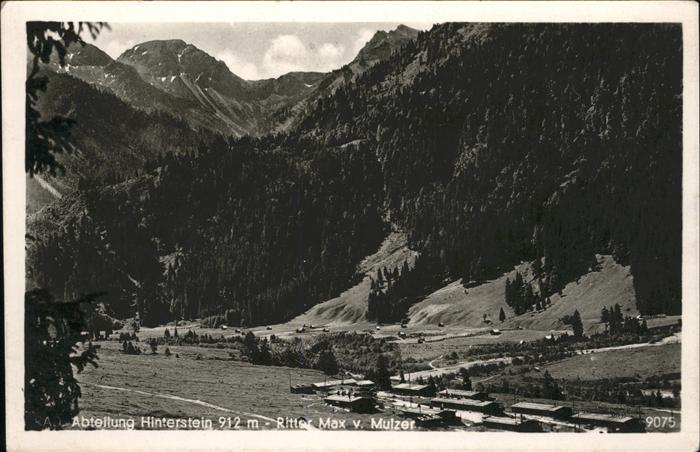 Hintersteinersee Panorama