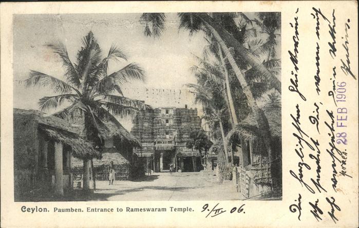 Ceylon Sri Lanka Paumben