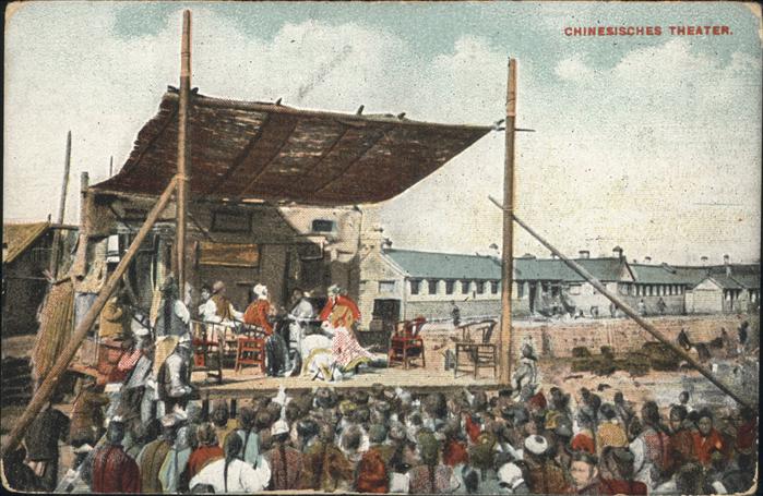 HAMBURG  CITY Chinesisches Theater