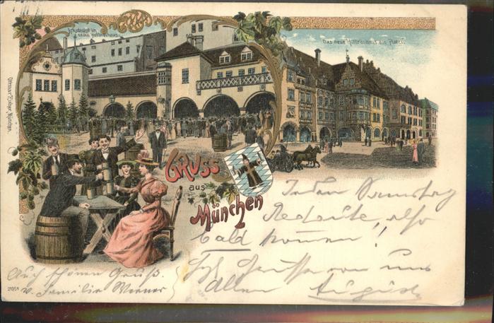 Muenchen Stadtwappen Arkadenhof, Hofbräuhaus