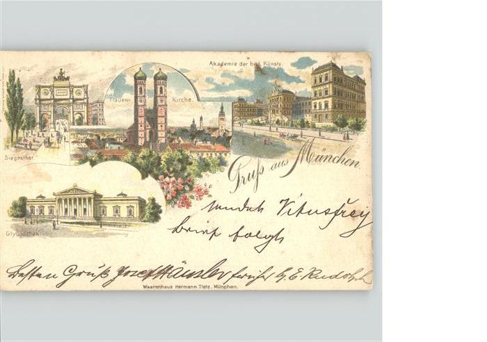 Muenchen Akademie der bild. Künste Siegesthor
