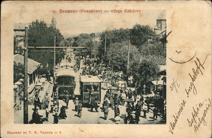 Sofia Sophia Vilege Kniajevo