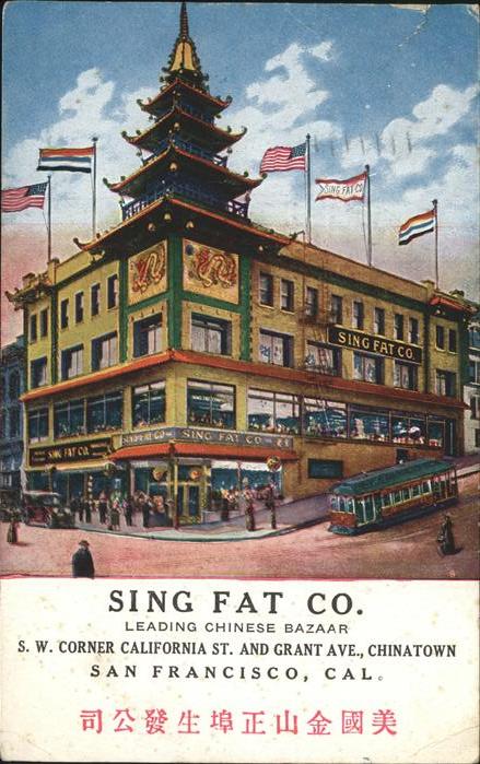 San Francisco California Sing Fat Co Chinese Bazar Litho