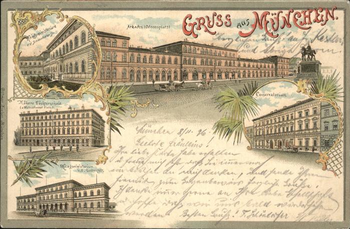Muenchen Arkaden Odeonsplatz Kriegsministerium C