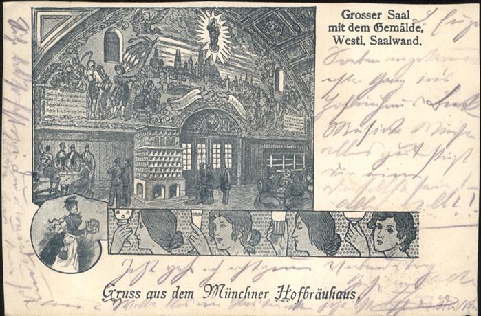 Muenchen Hofbräuhaus Grosser Saal Gemälde