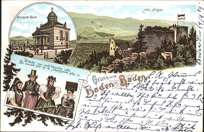BADEN-BADEN BW Altes Schloss Griechische Kapelle