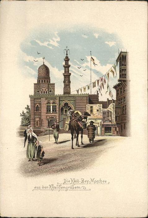 Ausstellung Gewerbe Berlin 1896 Kait-Bey-Moschee Khalifengräbern
