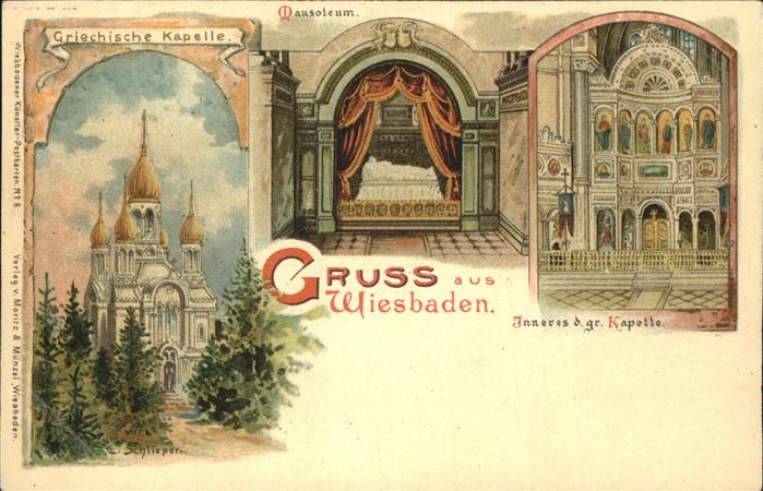 Wiesbaden Inneres Kapelle Mausoleum Griechische Kapelle