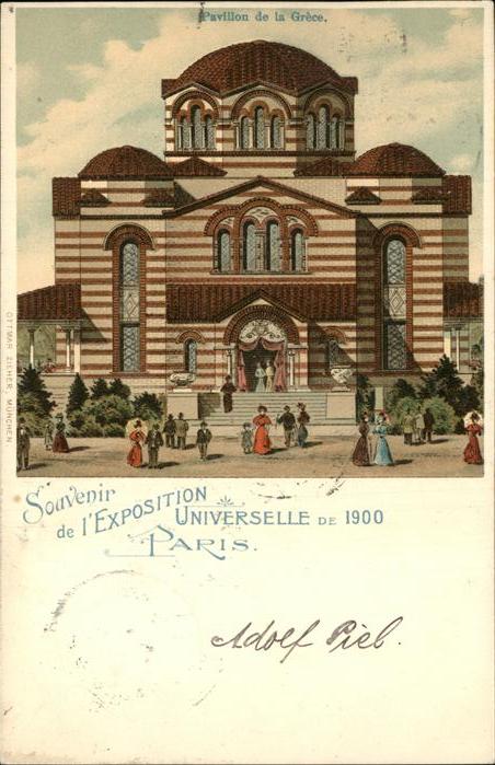 Exposition Universelle Paris 1900 Pavillon de la Grece