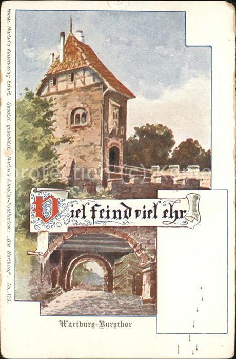 Wartburg Eisenach Burgtor