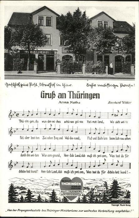 Oberhof Thueringen ---