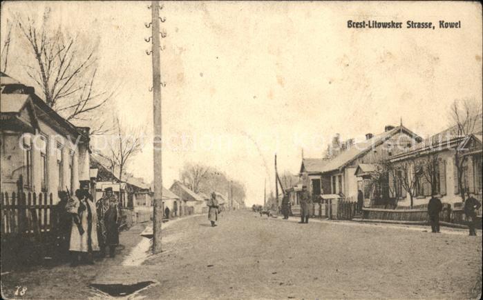 Kowel Ukraine Brest-Litowsker-Strasse