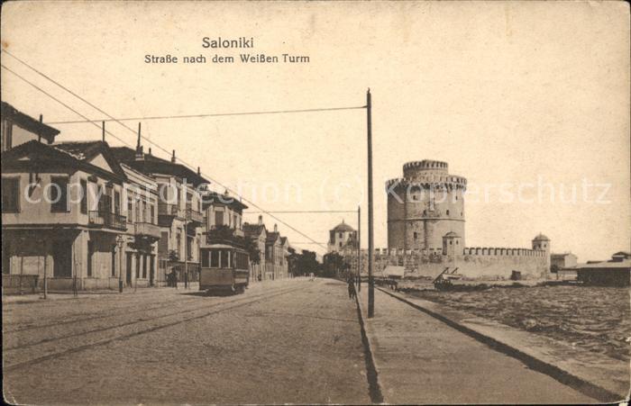 Saloniki Salonica Strasse nach dem Weißen Turm (Feldpost)