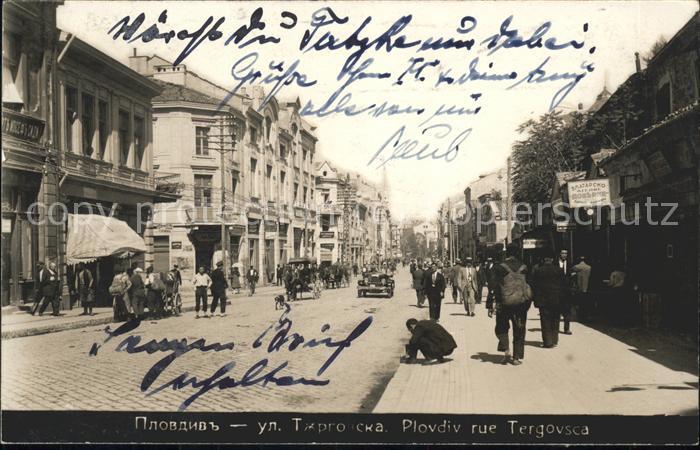 Plovdiv rue Tergovsca