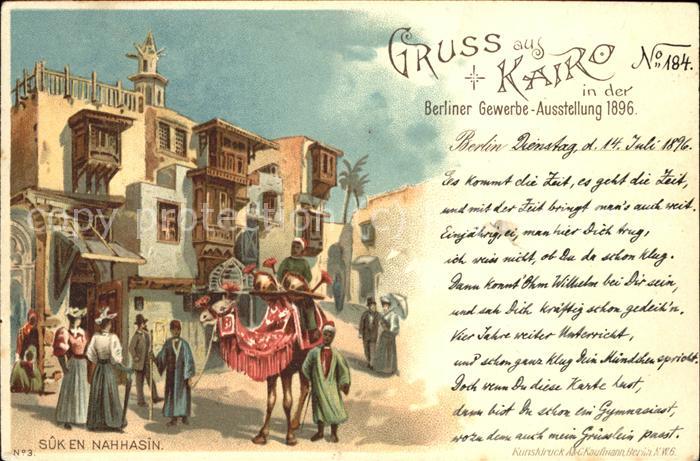 Ausstellung Gewerbe Berlin 1896 Kairo Kamel Suk En Nahhasin