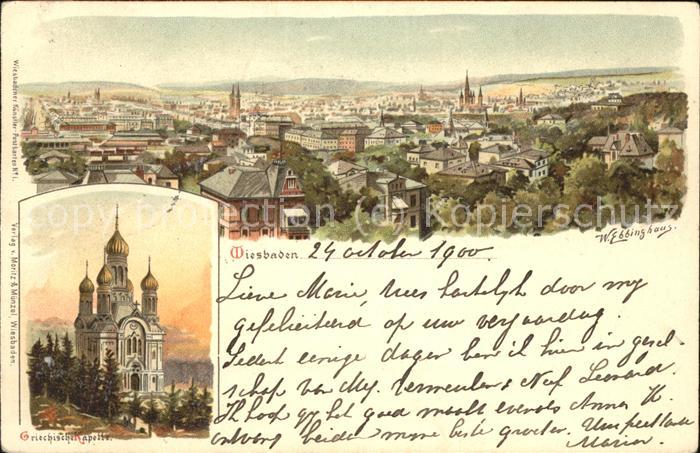Wiesbaden Panorama Griechische Kapelle