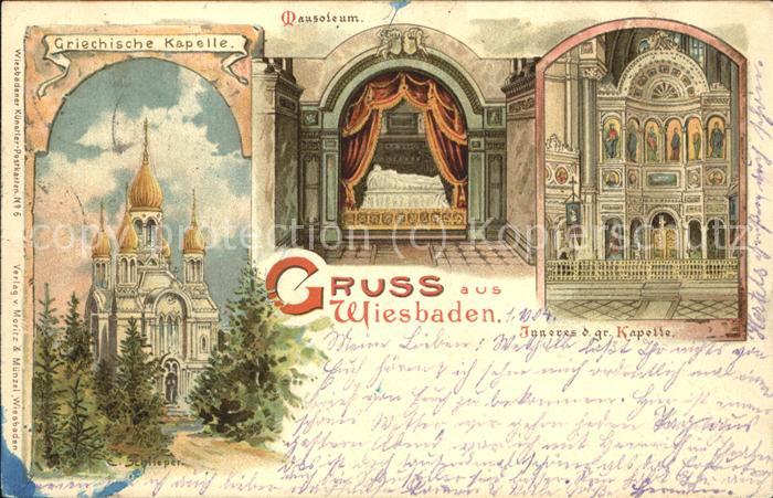 Wiesbaden Griech Kapelle Mausoleum Inneres der Ka