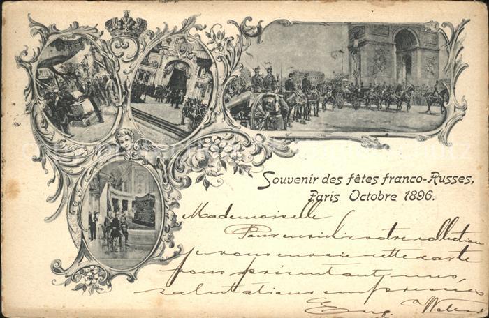 Paris Souvenir des fetes franco-Russes