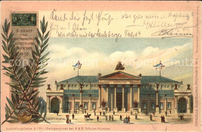 Muenchen Bayern Arbeitsmaschinen Ausstellung Hauptportal