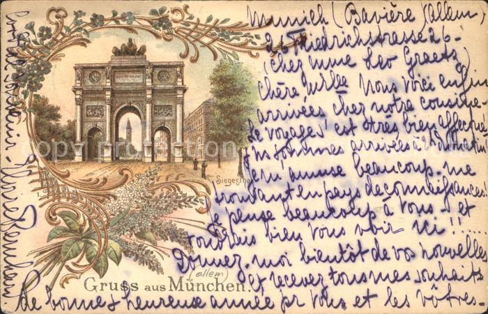 Muenchen Bayern Siegesthor