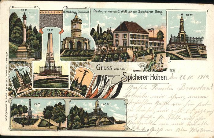 St Johann Saarbruecken Spicherer Hoehen Denkmal Restauration Stempel Schlachtfel