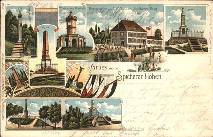 St Johann Saarbruecken Spicherer Hoehen Winterberg Denkmal Restauration