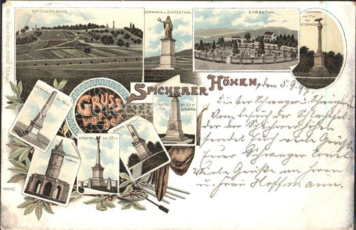 St Johann Saarbruecken Spicherer Hoehen Spichernberg Germania Ehrenthal Denkmal