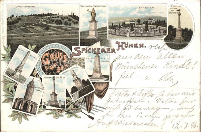 St Johann Saarbruecken Spicherer Hoehen Spichernberg Germania Ehrenthal Denkmal