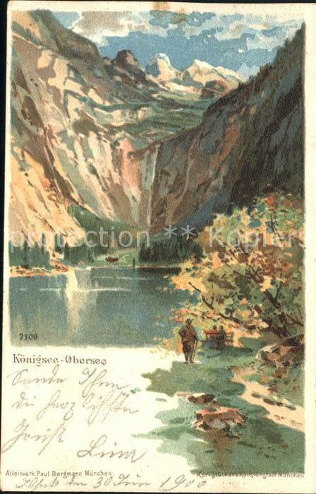 Koenigssee Obersee Berchtesgadener Alpen Kuenstlerkarte