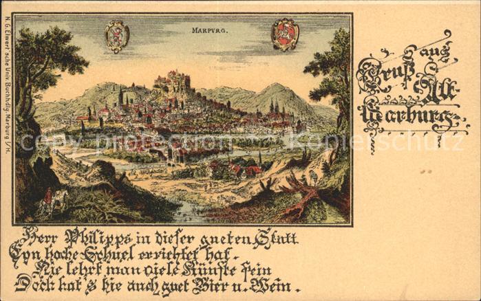 Alt Marburg Gesamtansicht Wappen