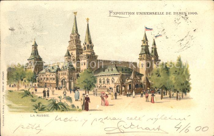 Paris Exposition Universelle de 1900 La Russie