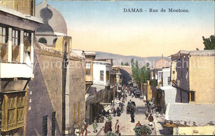 Damas Damaskus Syria Rue de Moutons