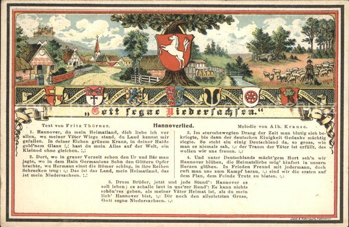 HANNOVER  CITY Hannoverlied Wappen