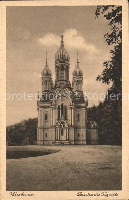 Russische Kapelle Kirche Wiesbaden