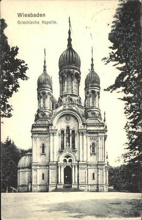 Griechische Kapelle Kirche Wiesbaden